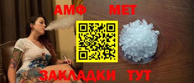 бутират Малоярославец