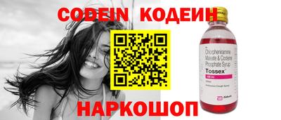 амф Мариинск