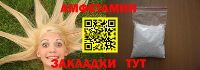 apvp Малгобек