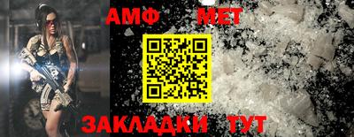 амф Мариинск