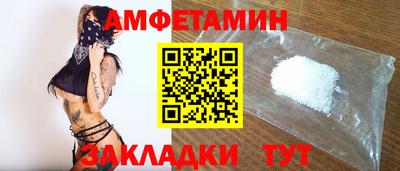 амф Мариинск