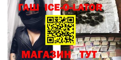 бутират Малоярославец