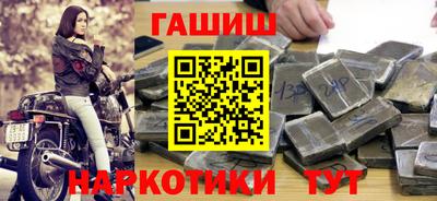 кокаин Партизанск