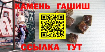 меф Пенза