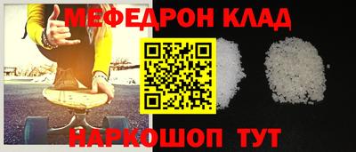 винт Апшеронск