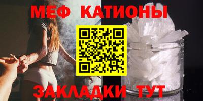 амф Мариинск