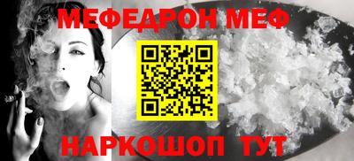 apvp Малгобек