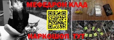 бутират Малоярославец