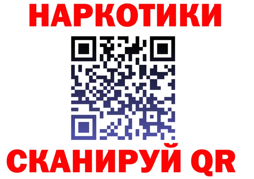 Наркота это формула Тейково