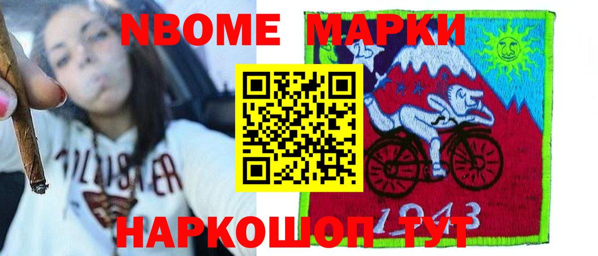 ЛСД экстази ecstasy Тейково