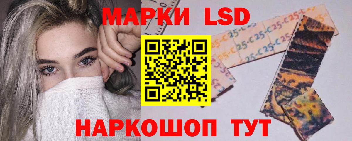 LSD-25 экстази кислота  Лсд 25 экстази ecstasy  Тейково 