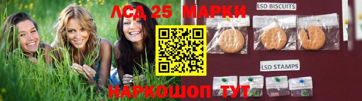 Тейково  ЛСД экстази ecstasy  Лсд 25 экстази  ЛСД экстази кислота  Вход с VPN 