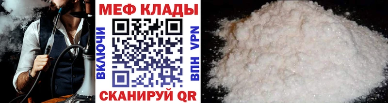 ОМГ ОМГ ONION  сколько стоит  Тейково  МЕФ мука 