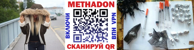 купить наркотик  Тейково  Метадон мёд 