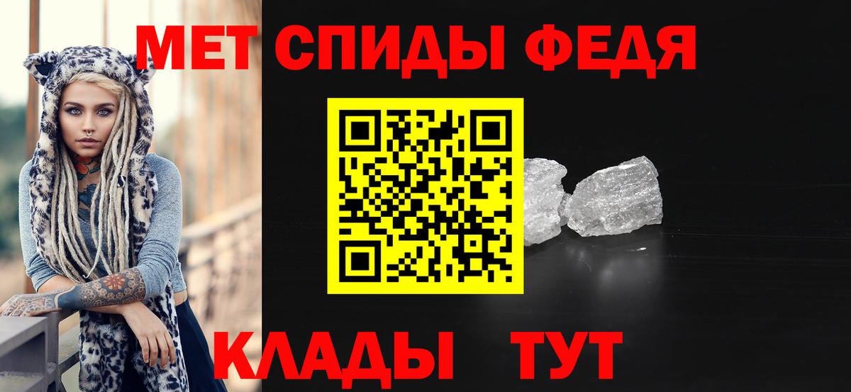 МЕТАМФЕТАМИН Декстрометамфетамин 99.9%  Первитин  Тейково 