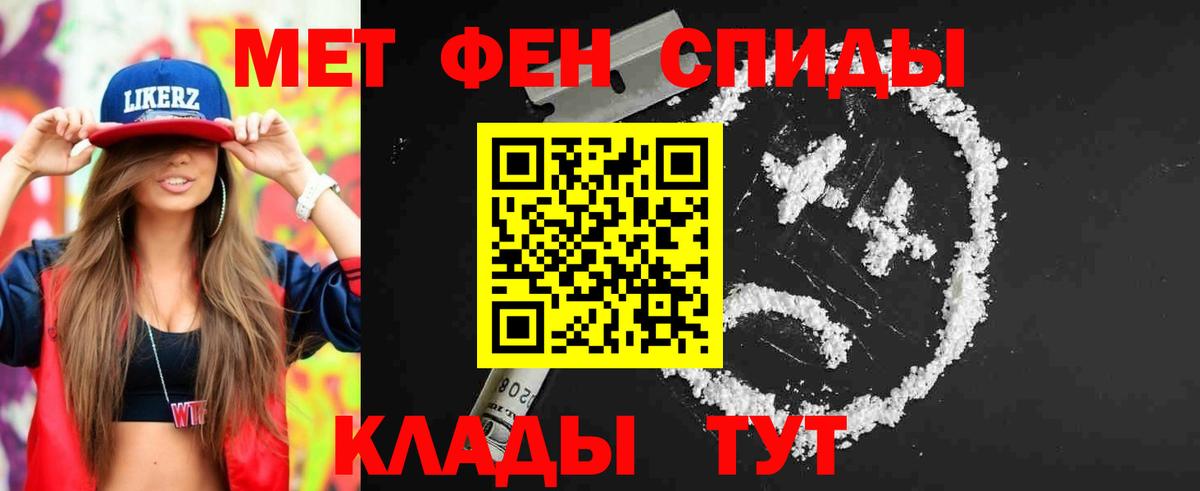 Метамфетамин кристалл Тейково