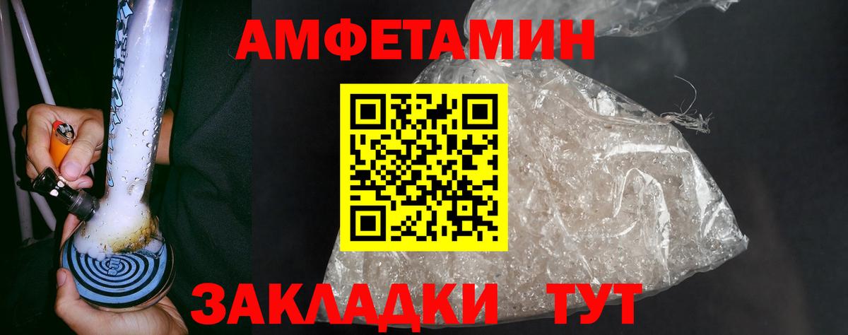 МЕТАМФЕТАМИН винт  МЕТАМФЕТАМИН винт  Вход с VPN  Тейково 