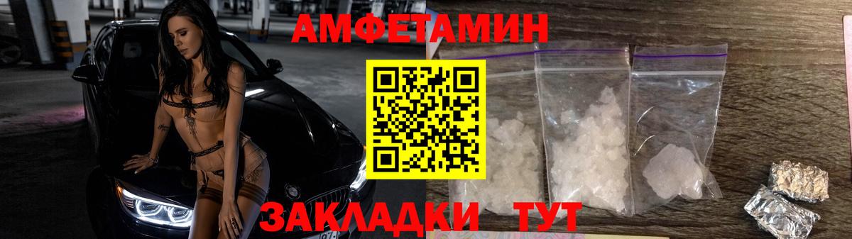 Alpha PVP СК кристаллы  Кетамин  Метамфетамин  Меф МЯУ МЯУ   МЕФ   ГАШИШ  Тейково  Продажа наркотиков 