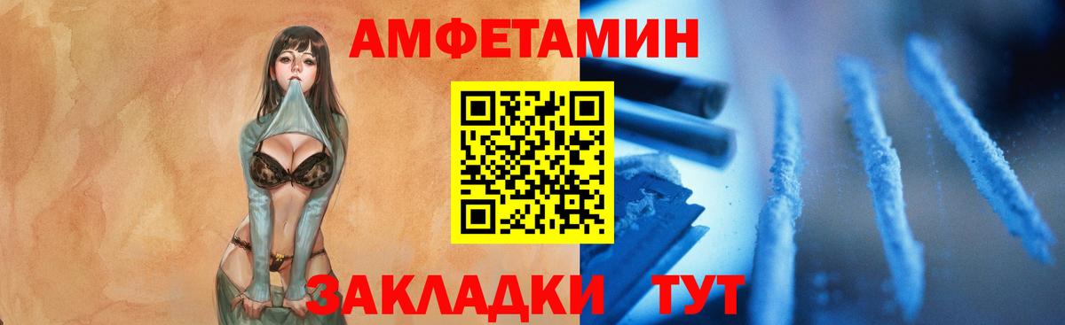 Метамфетамин кристалл Тейково