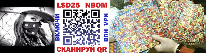 цены Тейково Марки NBOMe 1,8мг