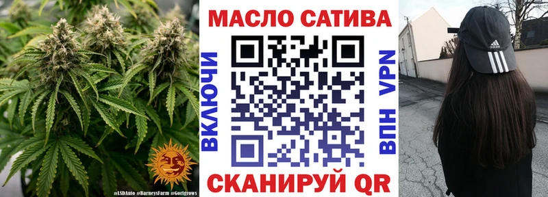 ТГК вейп  Тейково 