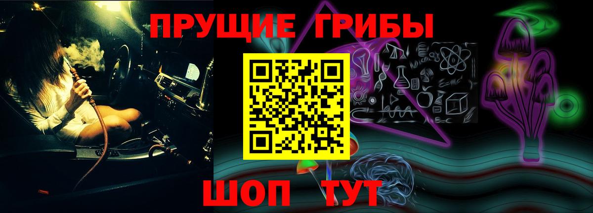 ГАШИШ  Бошки Шишки  ЭКСТАЗИ  Меф МЯУ МЯУ  Вход с VPN  Меф   КОКАИН  Тейково  APVP СОЛЬ кристаллы 