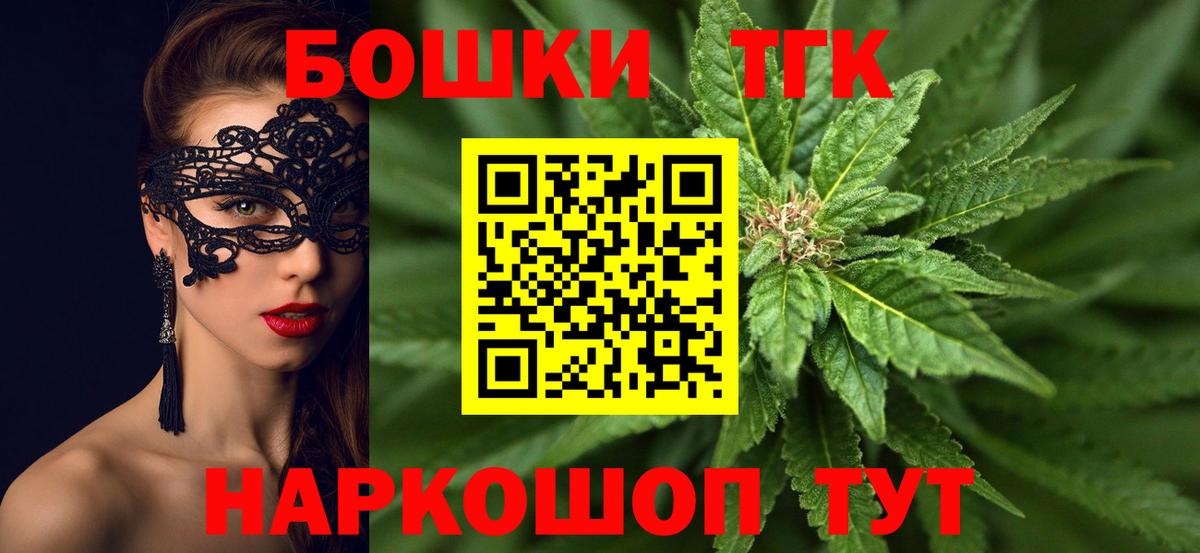 Конопля MAZAR  Каннабис семена  Тейково  Бошки марихуана LSD WEED 