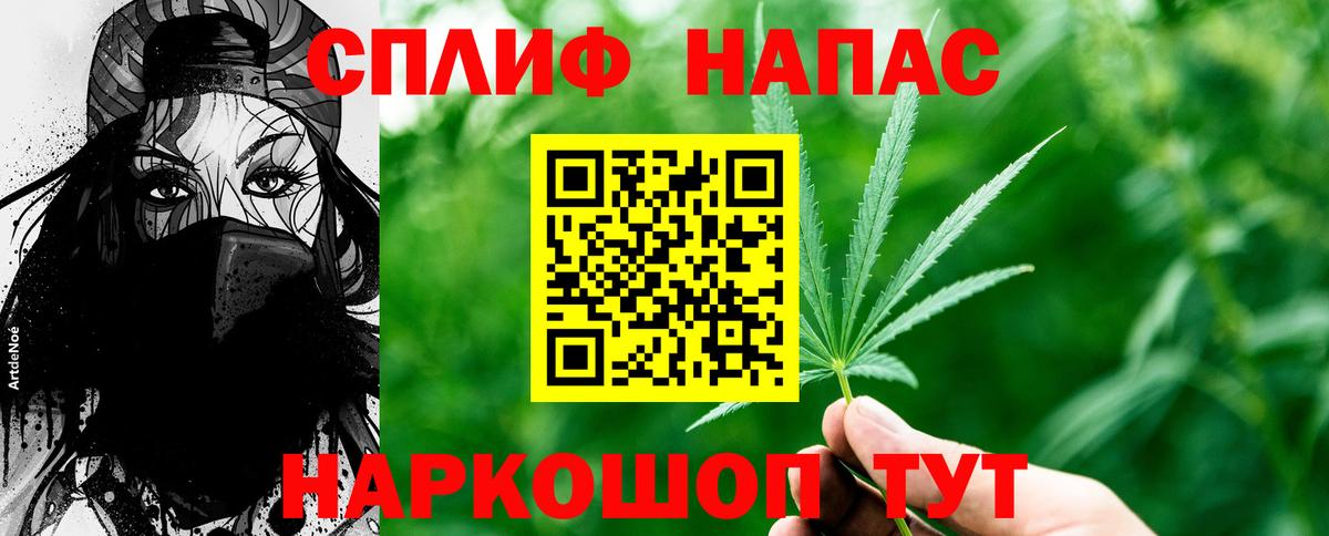 МАРИХУАНА марихуана  Вход с VPN  Тейково  Канабис Ganja 