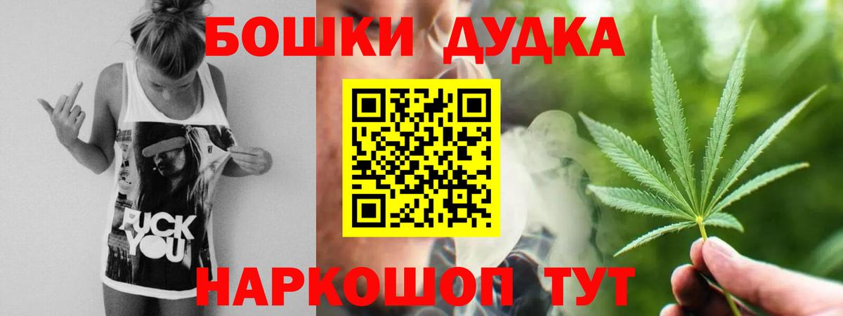 Бошки Шишки MAZAR Тейково